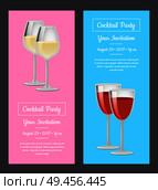 Cocktail party your invitation posters set red and white wine in glasses, mentioned date and time of visit, champagne in glassware on long stem vector. Cocktail Party Your Invitation Poster Set Red Wine. Стоковая иллюстрация, агентство Ingram Publishing / Фотобанк Лори