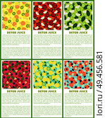 Detox juice poster set ingredients refreshing drink citrus fruits, green kiwi, cut beet slices, carrot and apple pieces, cucumber and bay leaves vector. Detox Juice Poster Ingredients of Refreshing Drink. Стоковая иллюстрация, агентство Ingram Publishing / Фотобанк Лори