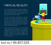 Virtual reality people in vr glasses color banner isolated on blue backdrop vector illustration, table tennis in abstract world simulator, text sample. Virtual Reality People in VR Glasses Color Banner. Стоковая иллюстрация, агентство Ingram Publishing / Фотобанк Лори