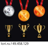 Shiny medals and golden cups for sportive wins. Awards outstanding achievements in sport. Different prizes on ribbon vector illustrations set.. Shiny Medals and Golden Cups for Sportive Wins. Стоковая иллюстрация, агентство Ingram Publishing / Фотобанк Лори