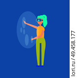 Interactive reality woman wearing glasses of virtual goggles, looking at empty space seeing visionary items, vector illustration isolated on blue. Interactive Reality Woman Vector Illustration. Стоковая иллюстрация, агентство Ingram Publishing / Фотобанк Лори