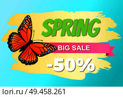 Spring big sale 50 off label butterfly of orange color with ornaments and decorated wings, limenitis archippus vector illustration half price discount. Viceroy Limenitis Archippus Vector Illustration. Стоковая иллюстрация, агентство Ingram Publishing / Фотобанк Лори