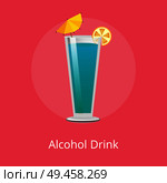 Cute alcohol drink with small decorative umbrella vector illustration of blue beverage with orange slice, cone-shaped glass isolated on red background. Cute Alcohol Drink With Small Decorative Umbrella. Стоковая иллюстрация, агентство Ingram Publishing / Фотобанк Лори