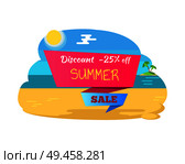 Discount summer sale 25 off poster with exotic beach, sea view hot summertime price reduction advertisement backdrop of tropical island vector illustration. Discount Summer Sale 25 Off Poster Tropical Beach. Стоковая иллюстрация, агентство Ingram Publishing / Фотобанк Лори