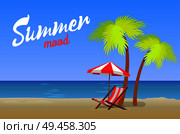 Summer mood, beautiful sandy beach in evening time, vector illustration, empty shore, single striped lounger with umbrella under palm trees poster.. Summer Mood, Beautiful Sandy Beach at Summertime. Стоковая иллюстрация, агентство Ingram Publishing / Фотобанк Лори