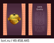 100 quality award exclusive premium brand gold label approving standard. Golden sticker for products of best choice. Promo logo crowns vector poster. 100 Quality Award Exclusive Premium Brand Label. Стоковая иллюстрация, агентство Ingram Publishing / Фотобанк Лори