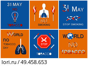 World no smoking day on 31 May vector posters set. Your last cigarette in ash tray, no tobacco and nicotine slogan with matches box, extinguished cigar. World no Smoking Day on 31 May Vector Posters Set. Стоковая иллюстрация, агентство Ingram Publishing / Фотобанк Лори