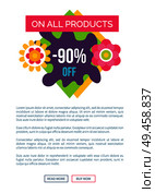 All products 90 off total absolute final sale label with flower blossoms, summer or spring price off emblem vector on white online poster push button. All Products 90 Total Absolute Final Sale Label. Стоковая иллюстрация, агентство Ingram Publishing / Фотобанк Лори