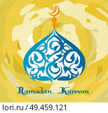 Elaborate dome topped by crescent Moon, minaret vector poster with abstract flourish design, muslim greeting card for Ramadan Kareem arabic holiday. Elaborate Dome Topped by Crescent Moon, Minaret. Стоковая иллюстрация, агентство Ingram Publishing / Фотобанк Лори
