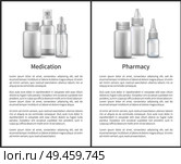 Medication pharmacy poster nasal spray and bottles with capsule pills, aerosol sprayer. Set of treatment remedies, empty items drops for nose vector. Medication Pharmacy Poster Nasal Spray and Bottles. Стоковая иллюстрация, агентство Ingram Publishing / Фотобанк Лори