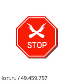 Stop red sign with two crossed hands, entrance is forbidden symbol isolated on white. No way somewhere, refuse from harmful habit vector illustration. Stop Red Sign with Two Crossed Hands, Entrance. Стоковая иллюстрация, агентство Ingram Publishing / Фотобанк Лори