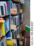Books on a shelf in the library. Selective focus (2021 год). Редакционное фото, фотограф Александр Прошкин / Фотобанк Лори