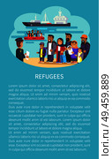 Refugee poster and text sample connected to people traveling migrating, banner with muslims listening to man ready for departure vector illustration banner. Refugee Poster and Text Sample Vector Illustration. Стоковая иллюстрация, агентство Ingram Publishing / Фотобанк Лори