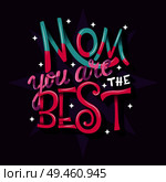 Mom you are the best, Happy Mother’s Day, hand lettering typography modern poster design, vector illustration. Стоковая иллюстрация, агентство Ingram Publishing / Фотобанк Лори