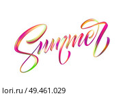 Summer Handwritten brush stroke acrylic paint lettering. Vector millustration EPS10. Summer Handwritten brush stroke acrylic paint lettering. Vector millustration. Стоковая иллюстрация, агентство Ingram Publishing / Фотобанк Лори