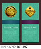 Golden quality premium best choice gold label on banner with text sample, special promo poster with insignia guarantee award isolated on blue background. Golden Quality Premium Choice Gold Label on Banner. Стоковая иллюстрация, агентство Ingram Publishing / Фотобанк Лори