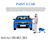 Car paint service promotion with man in protective clothing that holds spray and stands near vehicle. Tuning company commercial vector illustration.. Car Paint Promo with Man in Protective Clothing. Стоковая иллюстрация, агентство Ingram Publishing / Фотобанк Лори
