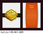 Brand label best award golden offer premium choice metal medal with crown, vector illustration poster with insignia, place for text, dotted backdrop. Brand Label Best Award Golden Offer Premium Choice. Стоковая иллюстрация, агентство Ingram Publishing / Фотобанк Лори