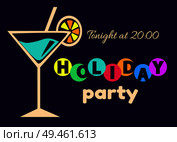 Holiday party tonight at 20 00, poster with invitation to celebrate special event taking place in evening, cocktail and straw vector illustration. Holiday Party Tonight at 20 00 Vector Illustration. Стоковая иллюстрация, агентство Ingram Publishing / Фотобанк Лори