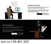 Internet and online business web pages set with text sample, businessman communicating via skype using computer, relaxed employee vector illustration. Internet and Online Business Vector Illustration. Стоковая иллюстрация, агентство Ingram Publishing / Фотобанк Лори