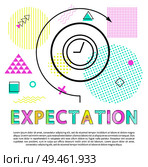 Expectation banner with clock isolated on white, vector illustration with text sample, time management process, abstract watches and geometric figures. Expectation Banner with Clock Isolated on White. Стоковая иллюстрация, агентство Ingram Publishing / Фотобанк Лори