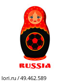 Russia poster with Russian doll with headline and ball drawn on it. Traditional folklore element of Eastern country, isolated on vector illustration. Russia Poster Russian Doll Vector Illustration. Стоковая иллюстрация, агентство Ingram Publishing / Фотобанк Лори
