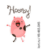 Funny pig yells Hooray. Happy Pink Piglet. Vector illustration in cartoon style.. Funny pig yells Hooray. Happy Pink Piglet. Vector illustration in cartoon style. Стоковая иллюстрация, агентство Ingram Publishing / Фотобанк Лори