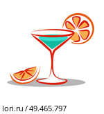 Refreshing cocktail with slice of orange cartoon style logo isolated vector illustration on white background. Tasty drink to quench your thirst. Martini Cocktail Cartoon Style Isolated on White. Стоковая иллюстрация, агентство Ingram Publishing / Фотобанк Лори