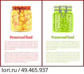 Preserved food poster pea and olives in unlabeled glass jars. Green pickled legume homemade conservation vector illustration in cartoon style, text sample. Preserved Food Poster Pea and Olives in Glass Jars. Стоковая иллюстрация, агентство Ingram Publishing / Фотобанк Лори