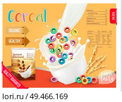 . Стоковая иллюстрация, агентство Ingram Publishing / Фотобанк Лори