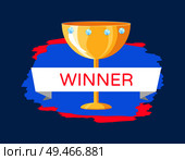 Golden trophy cup for winner vector illustration. Shiny award, goblet with precious stones, isolated on blue with color stains, rewarding sport theme. Golden Trophy Cup for Winner Vector Illustration. Стоковая иллюстрация, агентство Ingram Publishing / Фотобанк Лори