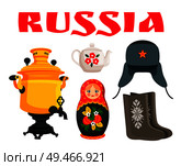 Russia poster with items. Souvenirs and popular Russian iconss. Samovar and nesting dolls teapot and felt boots. Warm winter hat vector illustration. Russia Poster with Souvenirs Vector Illustration. Стоковая иллюстрация, агентство Ingram Publishing / Фотобанк Лори