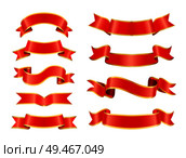 Glossy silk or satin decorative waviness ribbon types isolated. Old heraldic vector curled tapes and fluttering stripes for modern ornamentation.. Silk or Satin Ribbons for Vintage Ornamentation. Стоковая иллюстрация, агентство Ingram Publishing / Фотобанк Лори