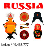 Russian culture symbol borscht with sour cream and wheat porridge, samovar and painted wooden spoon, ushanka hat and nesting doll illustration set.. Russia Culture Element Collection on White Tint. Стоковая иллюстрация, агентство Ingram Publishing / Фотобанк Лори