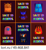 Back to school backpacks set of rucksacks. Notebook pages ruler and pencil in pocket of satchel. Book in schoolbag vector bags for schoolchildren. Back to School Backpacks Set Vector Illustration. Стоковая иллюстрация, агентство Ingram Publishing / Фотобанк Лори
