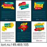 Sale special offer posters set. Reduction of prices super offers best choice of clients. Only one day natural production banners with text vector. Sale Special Offer Posters Vector Illustration. Стоковая иллюстрация, агентство Ingram Publishing / Фотобанк Лори