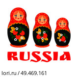 Traditional Russian wooden matryoshka. Nesting doll decorated with red and black color flower pattern. Russia culture vector illustration poster.. Traditional Russian Matryoshka Doll Illustration. Стоковая иллюстрация, агентство Ingram Publishing / Фотобанк Лори