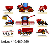Grain trailer and trailed bale, combine and big tractor isolated icons vector. Plow and loader, baler and truck mechanic equipments machinery in farm. Grain Trailer and Trailed Bale Vector Illustration. Стоковая иллюстрация, агентство Ingram Publishing / Фотобанк Лори