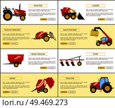 Tractor and loader posters set with text sample vector. Grain trailer and plow plough, bale stacker baler and trailed sprayer. Agricultural machinery. Tractor and Loader Posters Set Vector Illustration. Стоковая иллюстрация, агентство Ingram Publishing / Фотобанк Лори