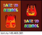 Back to school poster set including rucksacks for girls with bear toy trinket. Backpack locked on stapes with pockets and stitched fabric isolated.. Rucksacks for Girls with Bear Toy Trinket Poster. Стоковая иллюстрация, агентство Ingram Publishing / Фотобанк Лори