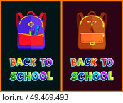 Rucksacks and stationery supplies, back to school poster. Backpacks or haversack with ruler beside pencils in pocket on zipper vector illustrations.. Rucksacks and Stationery on Back to School Poster. Стоковая иллюстрация, агентство Ingram Publishing / Фотобанк Лори