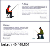 Fishing web posters sitting fisherman in summer and in winter. Fishers sit on stool and special seat with fish-rods, in hats and sportswear, vector. Sitting Fisherman Fishing in Summer and in Winter. Стоковая иллюстрация, агентство Ingram Publishing / Фотобанк Лори