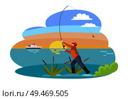 Fishing fisherman with rod vector illustration. Standing fisher casting fish-rod, man in sportswear, among bulrush, isolated on landscape sport theme. Fisherman with Fishing Rod Vector Illustration. Стоковая иллюстрация, агентство Ingram Publishing / Фотобанк Лори
