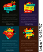 Special offers super quality set of posters. Autumnal sellout of natural goods. Off price reduction clearance and promotion exclusive sale vector. Special Offer Super Quality Vector Illustration. Стоковая иллюстрация, агентство Ingram Publishing / Фотобанк Лори