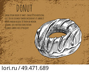 Donut poster with glazed chocolate dessert and topping. Monochrome sketch outline and editable text sample, takeaway fast food vector illustration. Donut Poster with Dessert Vector Illustration. Стоковая иллюстрация, агентство Ingram Publishing / Фотобанк Лори