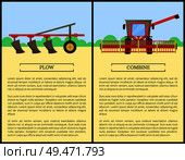 Plow and combine posters set with text. Plowing device and harvester on filed. Equipment for gathering grain crops and cultivation soil ground vector. Plow and Combine Posters Set Vector Illustration. Стоковая иллюстрация, агентство Ingram Publishing / Фотобанк Лори