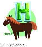 Horse animal introducing H consonant for children lessons. Sketchy cartoon character for kids abecedarian captivating poster or letter demonstration.. H Consonant Demonstration with Horse Character. Стоковая иллюстрация, агентство Ingram Publishing / Фотобанк Лори