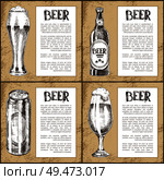 Beer bottle and metal can, pilsner and tulip glass with foam vintage hand drawn vector illustration. Sketch style poster with text for brew house.. Beer Glass, Bottle, Can and Mug Vintage Poster. Стоковая иллюстрация, агентство Ingram Publishing / Фотобанк Лори