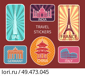 Travel stickers of different places of interest set vector. France and Germany, Italy and Berlin, historical buildings and constructions in cities. Travel Stickers of Different Places Set Vector. Стоковая иллюстрация, агентство Ingram Publishing / Фотобанк Лори