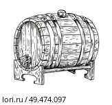 Beer barrel vintage keg monochrome sketch outline. Hand drawn image of container with alcoholic drink getting better with age vector illustration. Beer Barrel Vintage Keg Sketch Vector Illustration. Стоковая иллюстрация, агентство Ingram Publishing / Фотобанк Лори